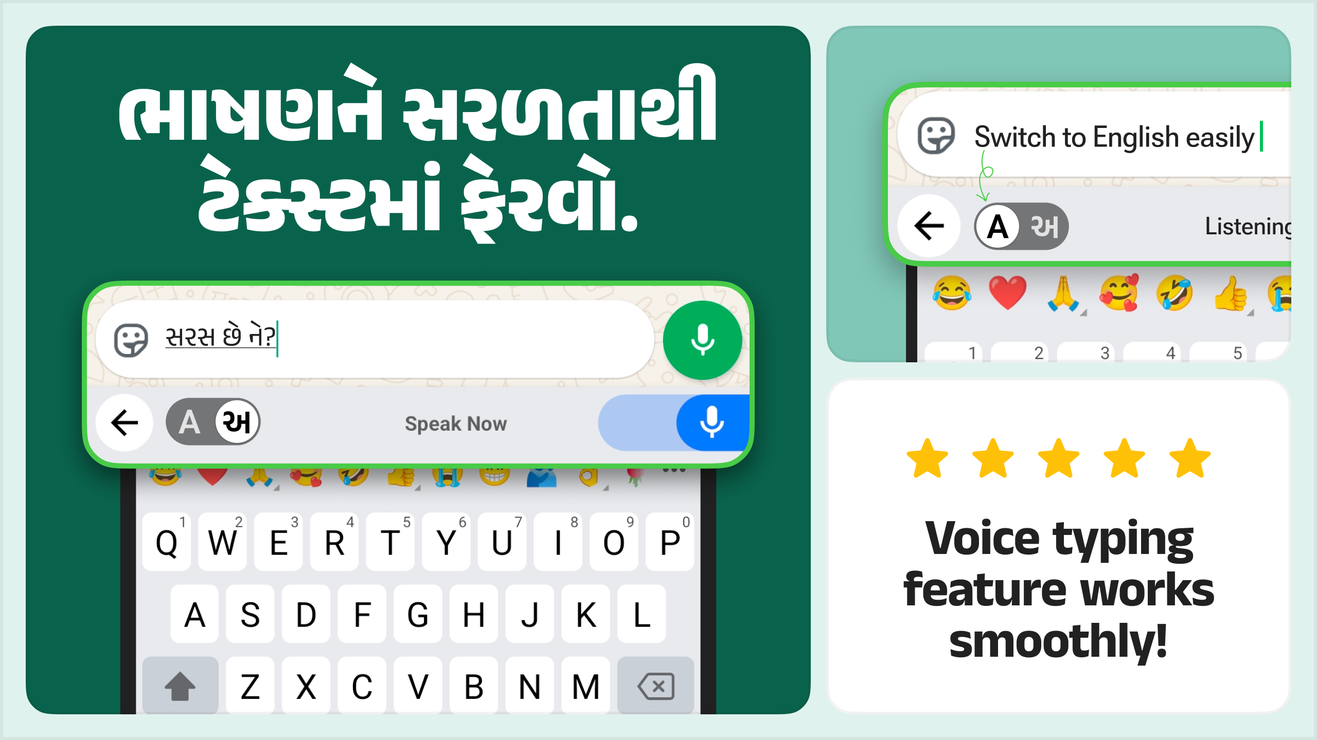 اسکرین شات 4 برنامه Desh Gujarati Keyboard