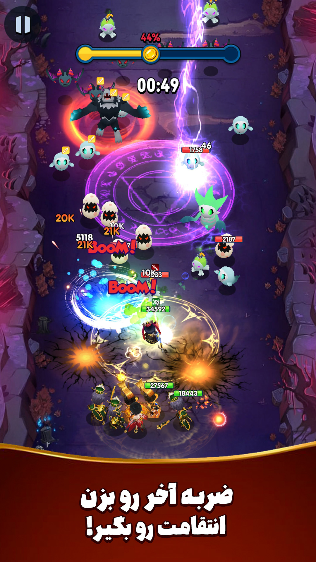 اسکرین شات 9 بازی ‏‏‏انتقام‌جویان اژدها