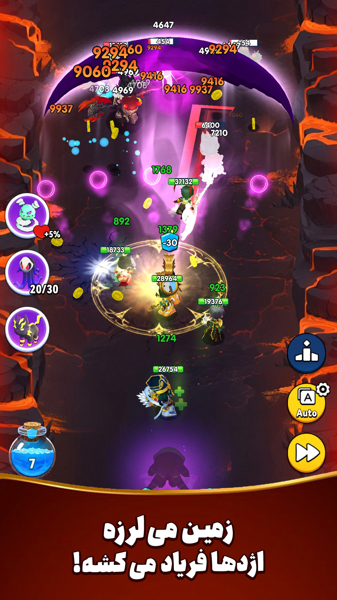 اسکرین شات 6 بازی ‏‏‏انتقام‌جویان اژدها