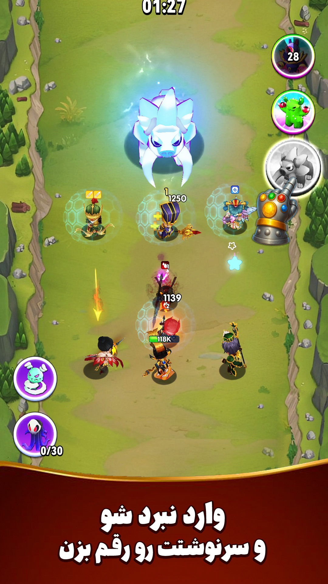 اسکرین شات 8 بازی ‏‏‏انتقام‌جویان اژدها