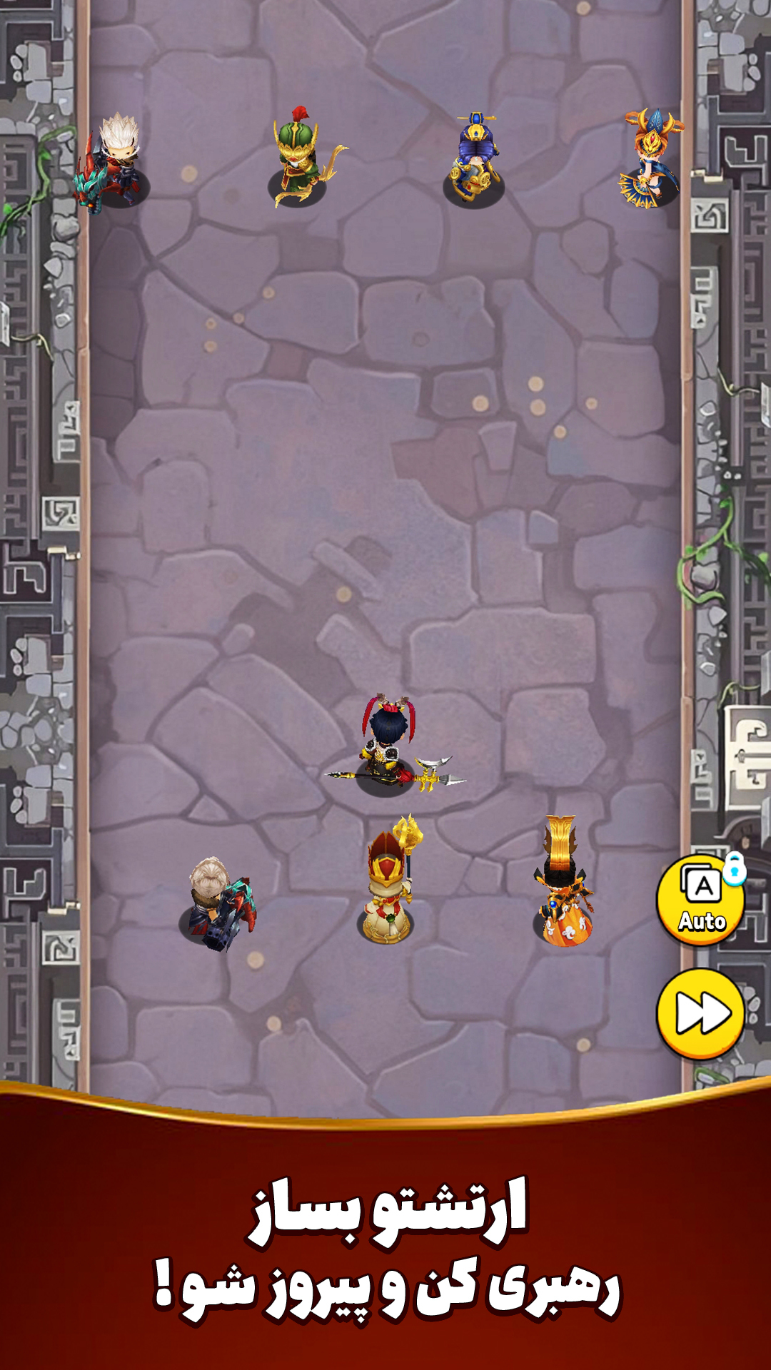 اسکرین شات 5 بازی ‏‏‏انتقام‌جویان اژدها