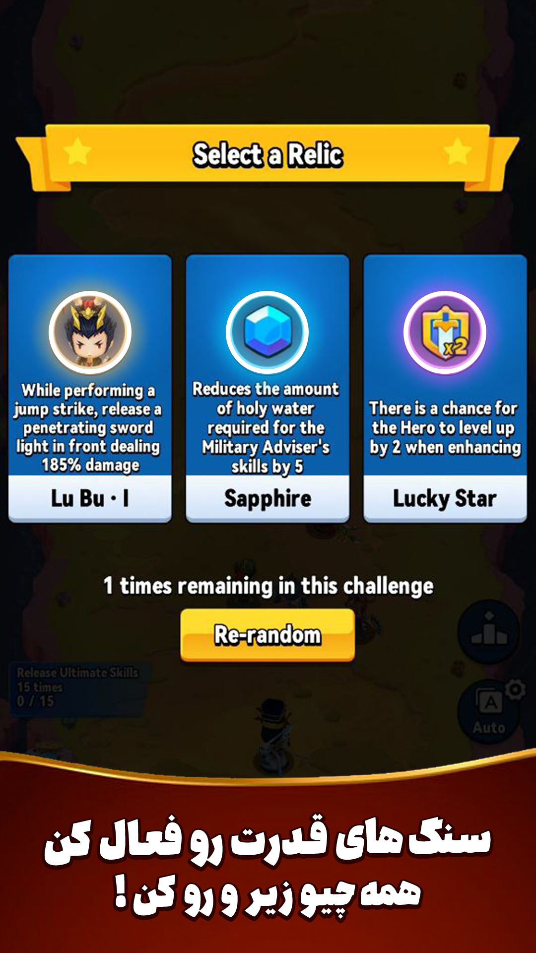 اسکرین شات 7 بازی ‏‏‏انتقام‌جویان اژدها