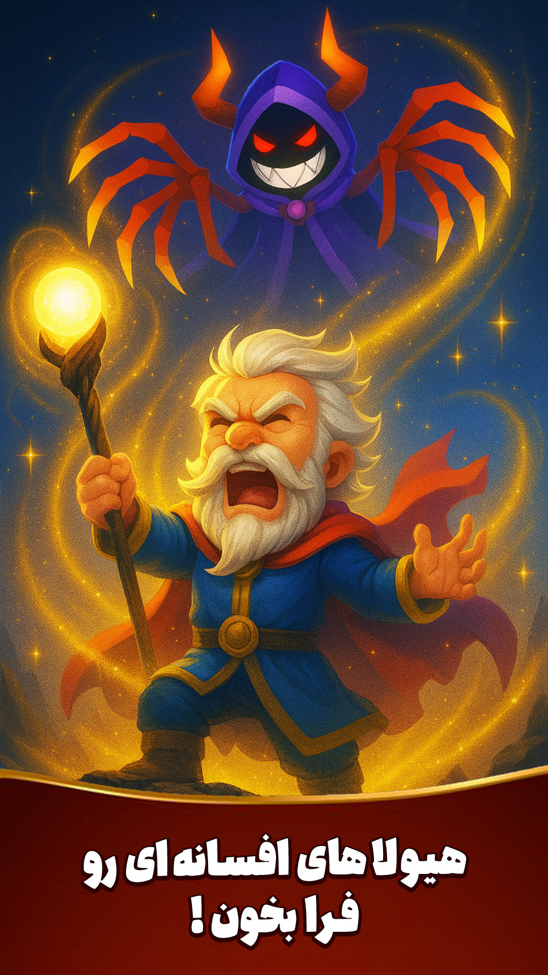 اسکرین شات 4 بازی ‏‏‏انتقام‌جویان اژدها