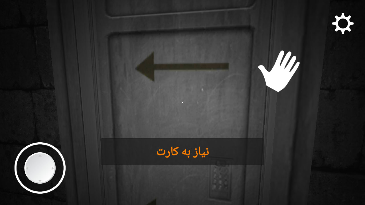 اسکرین شات 7 بازی فرار از انبار