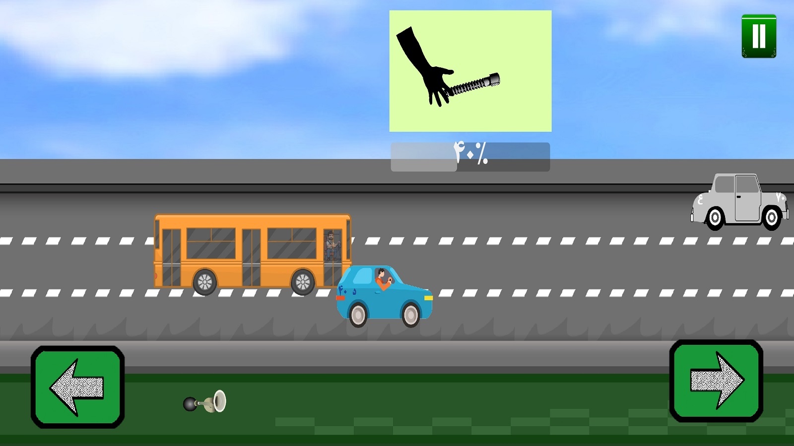 اسکرین شات 8 بازی ‏‏اتوبوس‌مشتی‌ممدلی