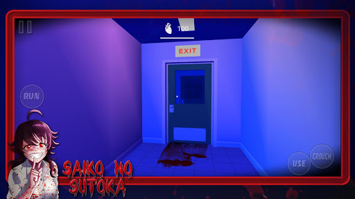اسکرین شات 4 بازی Saiko No Sutoka