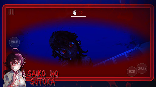 اسکرین شات 3 بازی Saiko No Sutoka