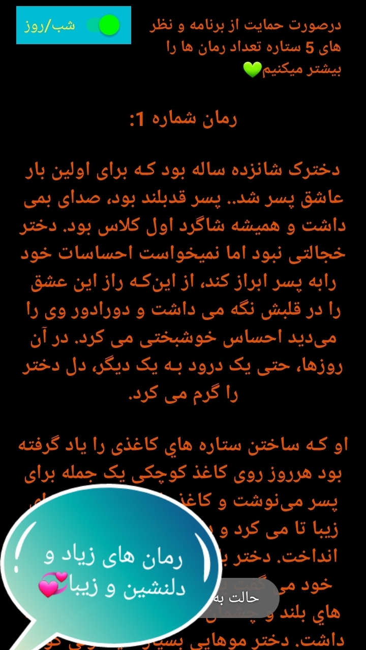 اسکرین شات 7 برنامه هادینو_دنیای سرگرمی