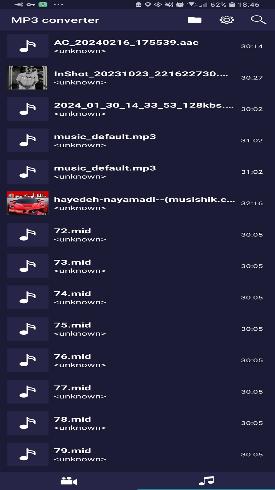 اسکرین شات 5 برنامه استخراج آهنگ از فیلم | باکیفیت