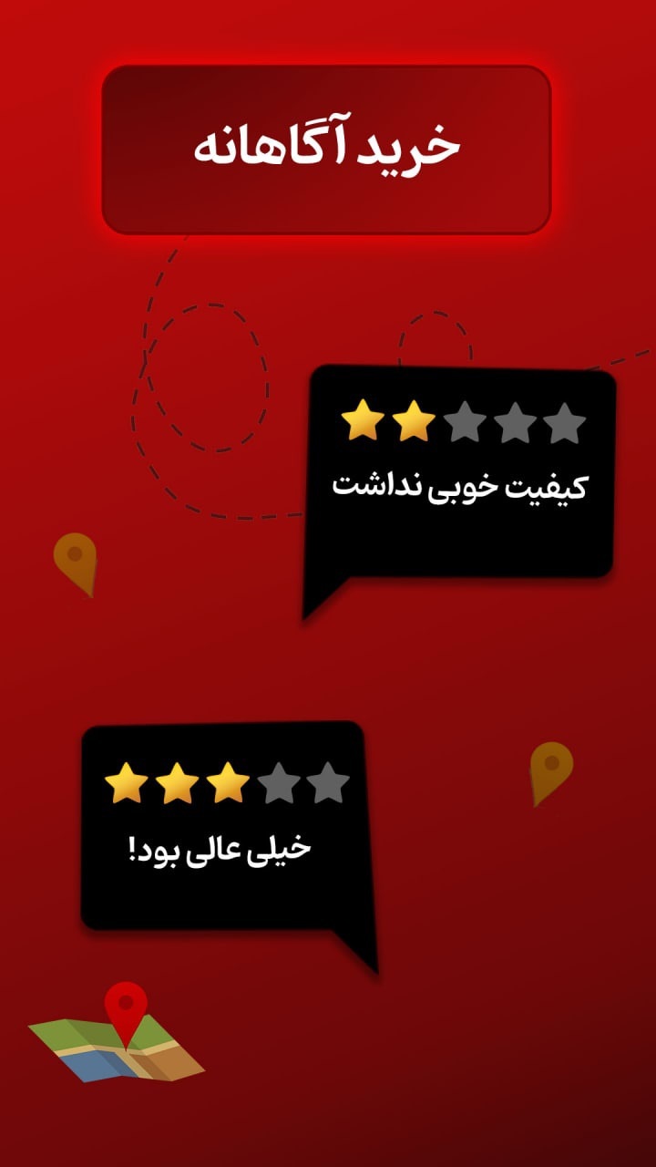 اسکرین شات 5 برنامه مانی مد | فروشگاه خرید آنلاین پوشاک