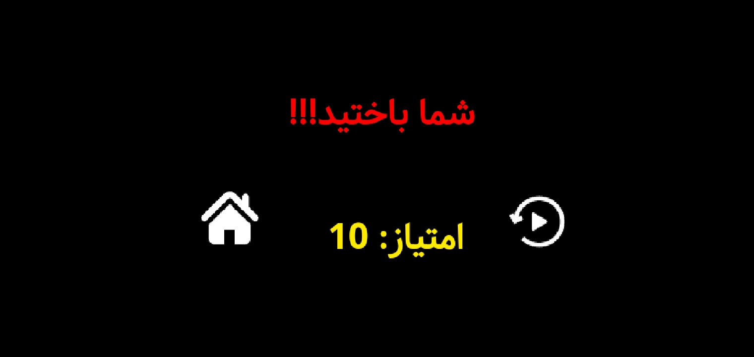 اسکرین شات 5 بازی سایرافت