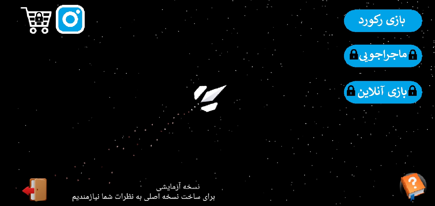 اسکرین شات 1 بازی سایرافت