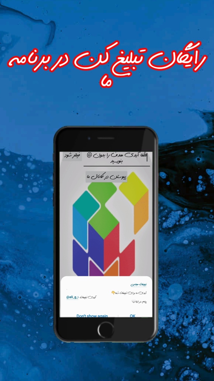 اسکرین شات 1 برنامه هڪ روبیڪا(جعلے)