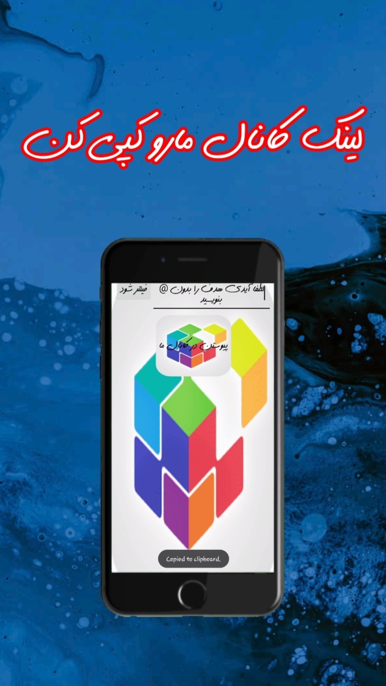 اسکرین شات 3 برنامه هڪ روبیڪا(جعلے)