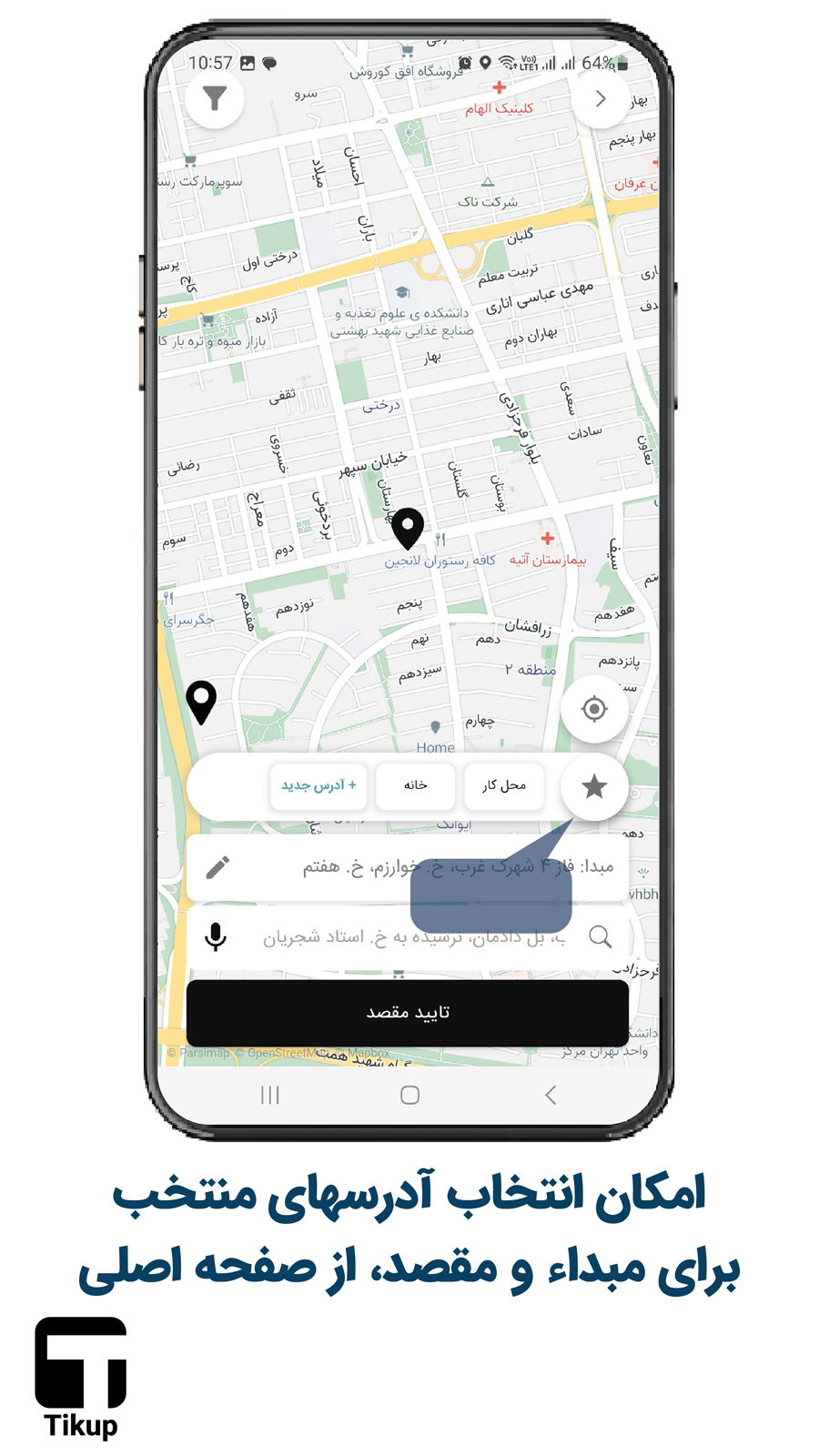 اسکرین شات 1 برنامه تاکسی اینترنتی تیکاپ