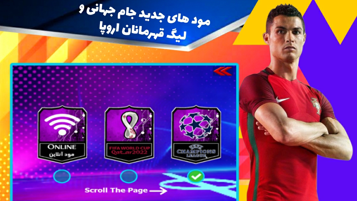 اسکرین شات 2 بازی ‏سر طلایی