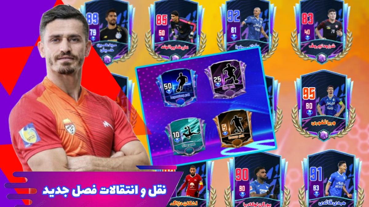 اسکرین شات 7 بازی ‏سر طلایی
