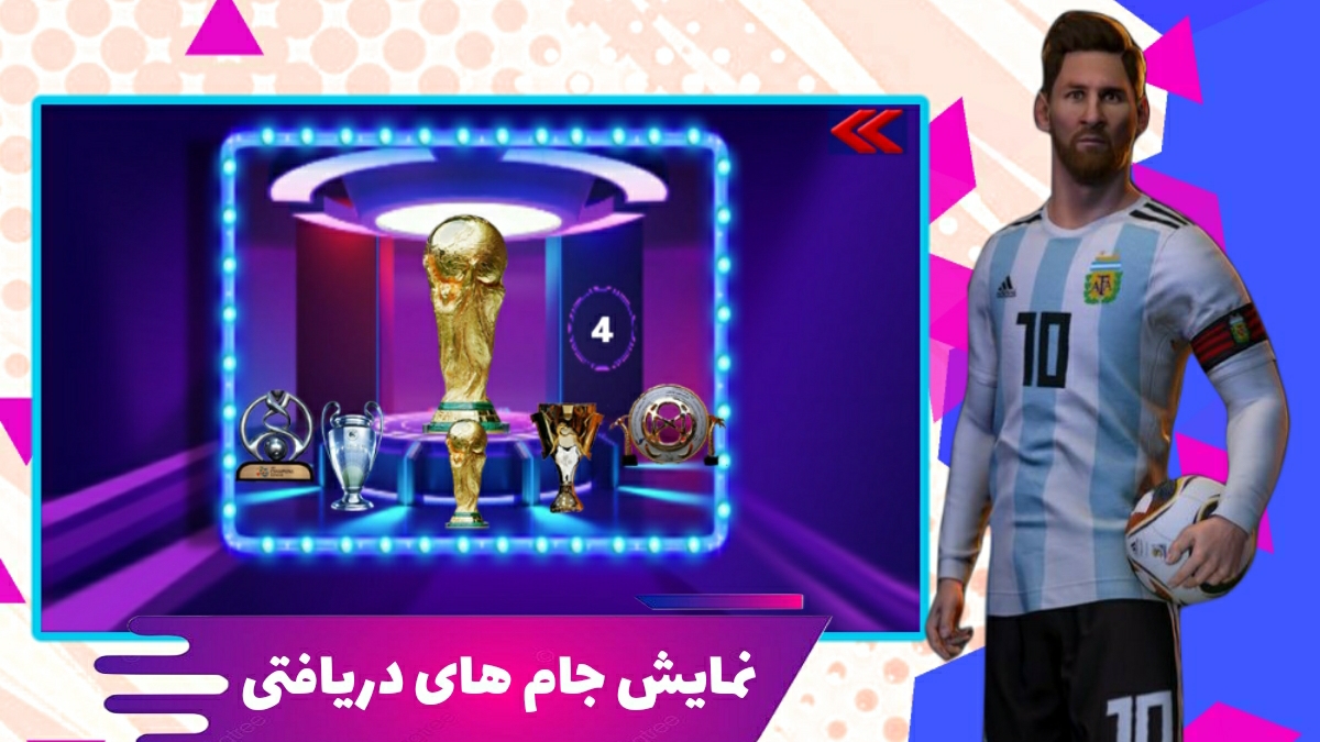 اسکرین شات 10 بازی ‏سر طلایی