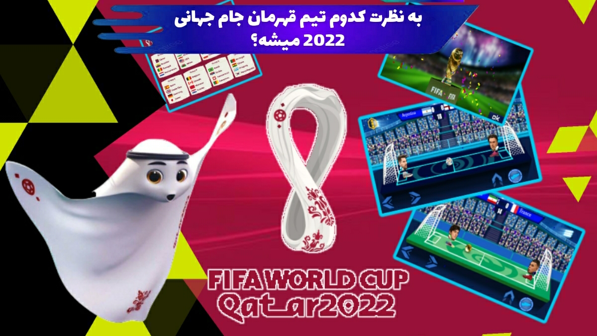 اسکرین شات 3 بازی ‏سر طلایی