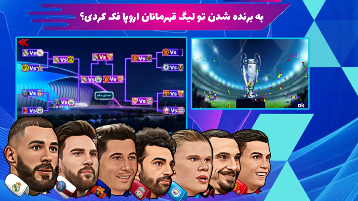 اسکرین شات 6 بازی ‏سر طلایی