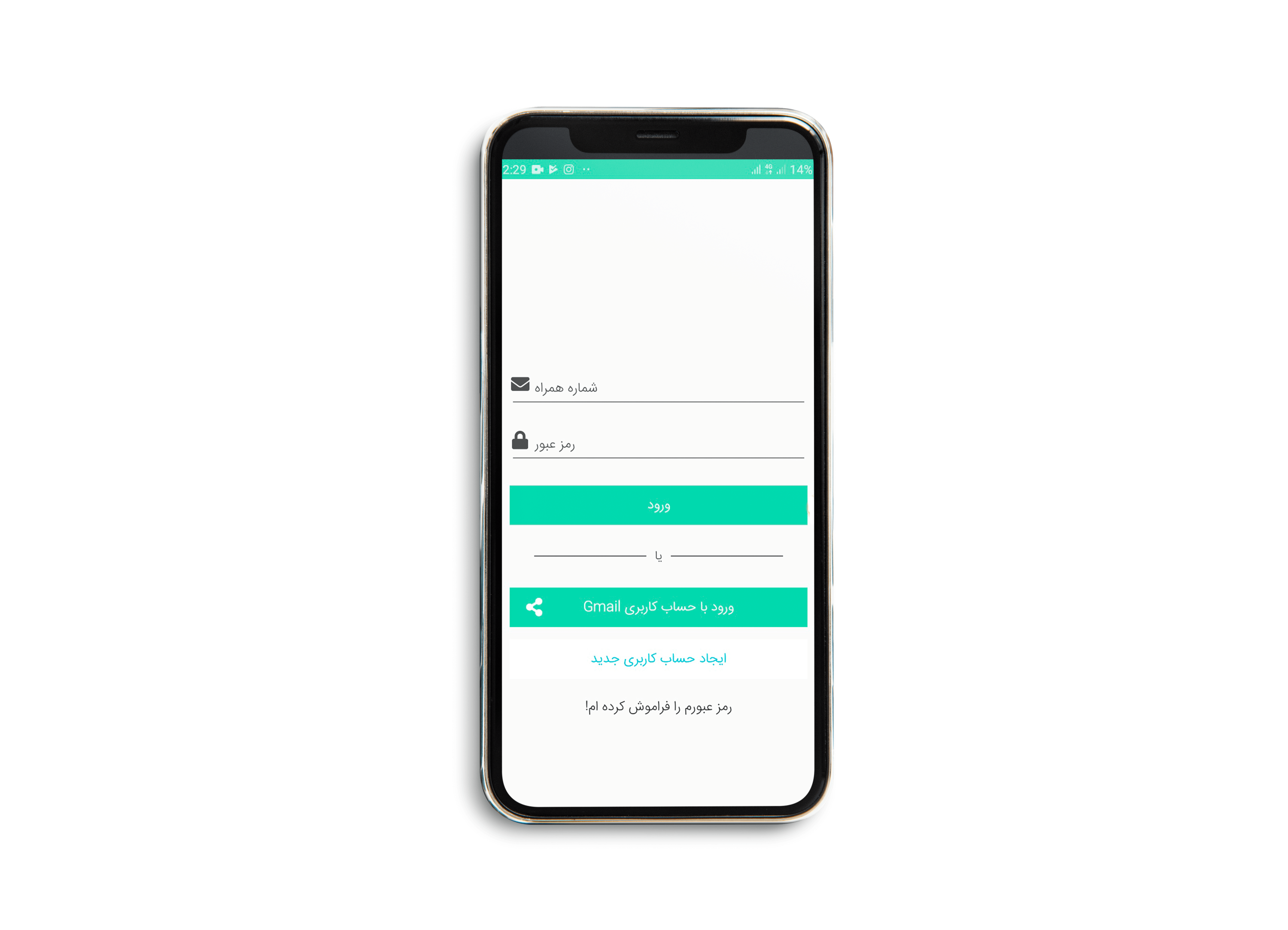 اسکرین شات 2 برنامه سید عطار