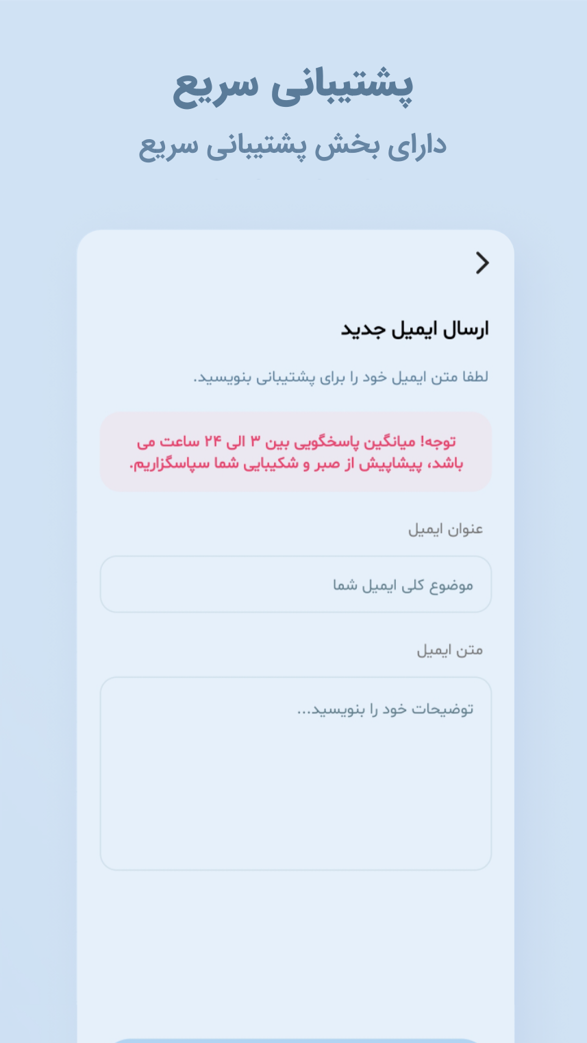 اسکرین شات 6 برنامه ‏حامیتو | ‏فالوور بگیر روبیکا