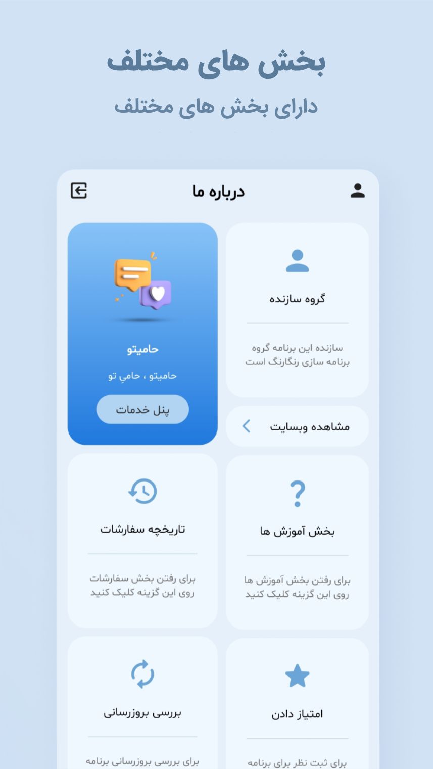اسکرین شات 8 برنامه ‏‏‏فالوور بگیر روبیکا ، اینستاگرام