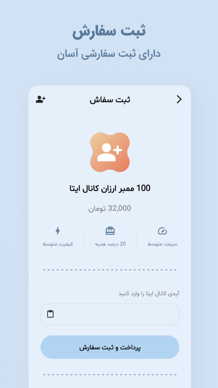 اسکرین شات 5 برنامه ‏‏‏فالوور بگیر روبیکا ، اینستاگرام
