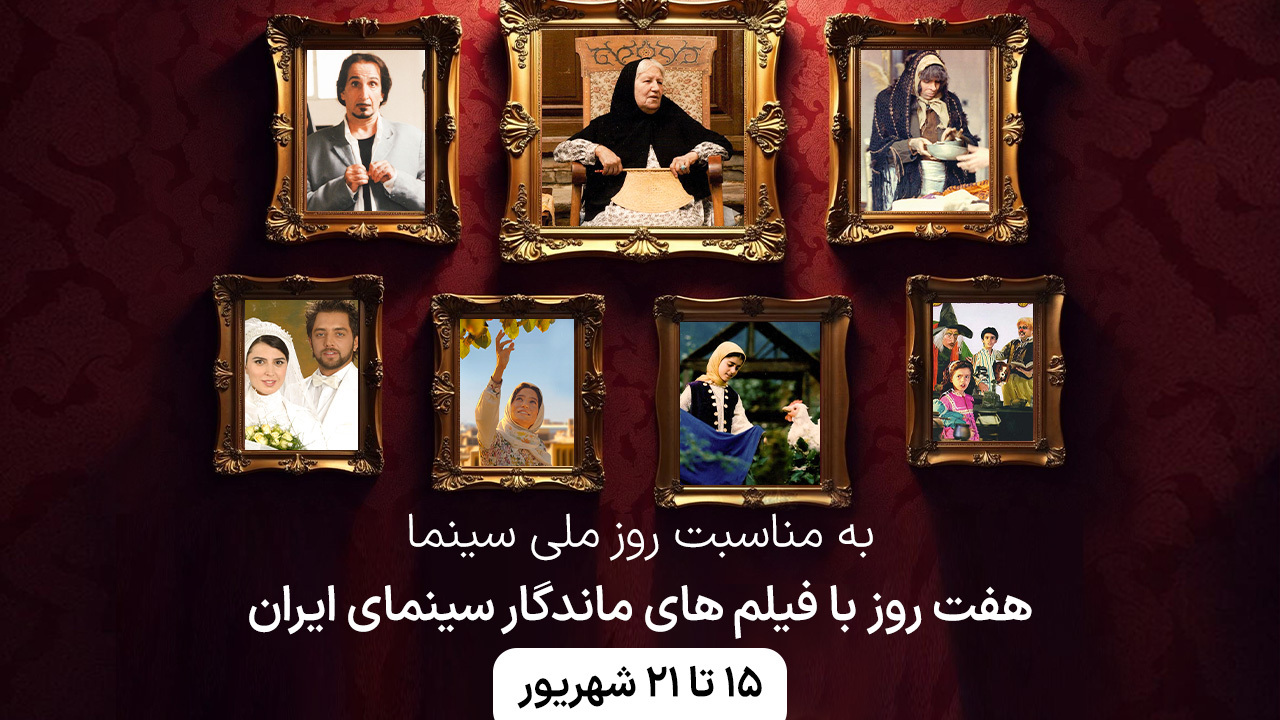 اسکرین شات 1 برنامه سینماتیکت