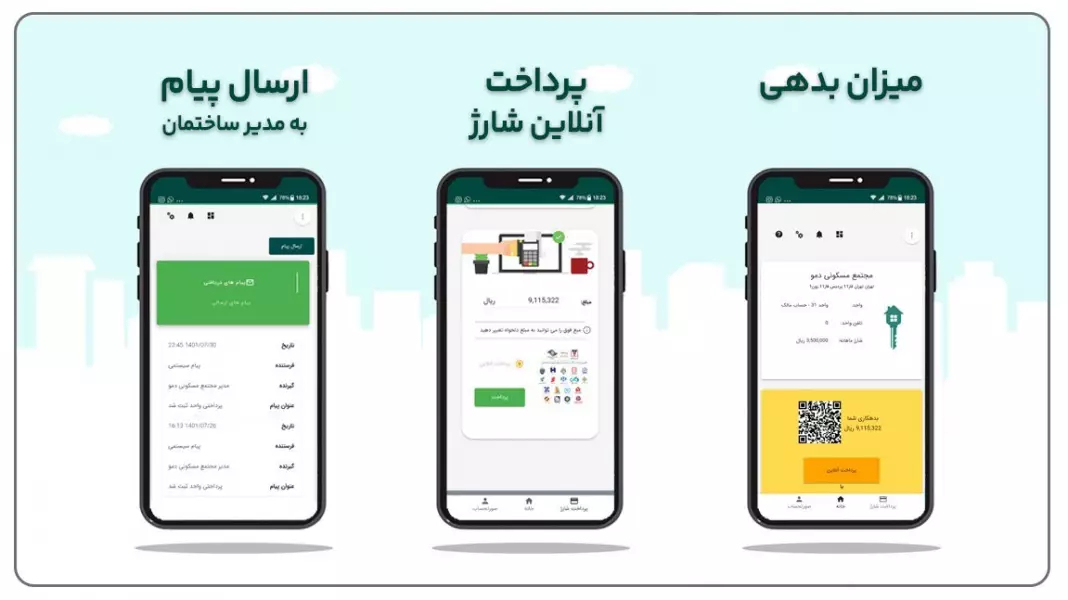 اسکرین شات 3 برنامه همساده ها