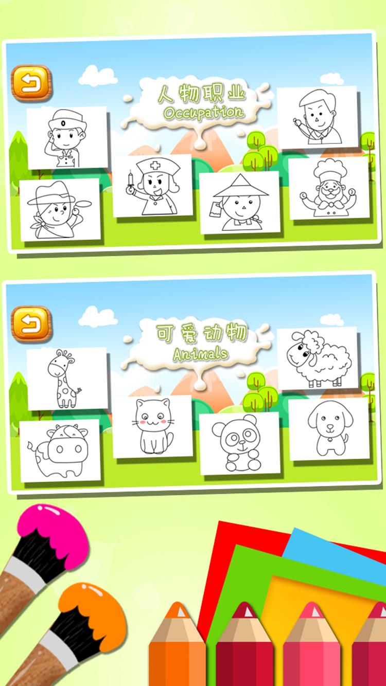 اسکرین شات 3 بازی Simple line drawing for kids