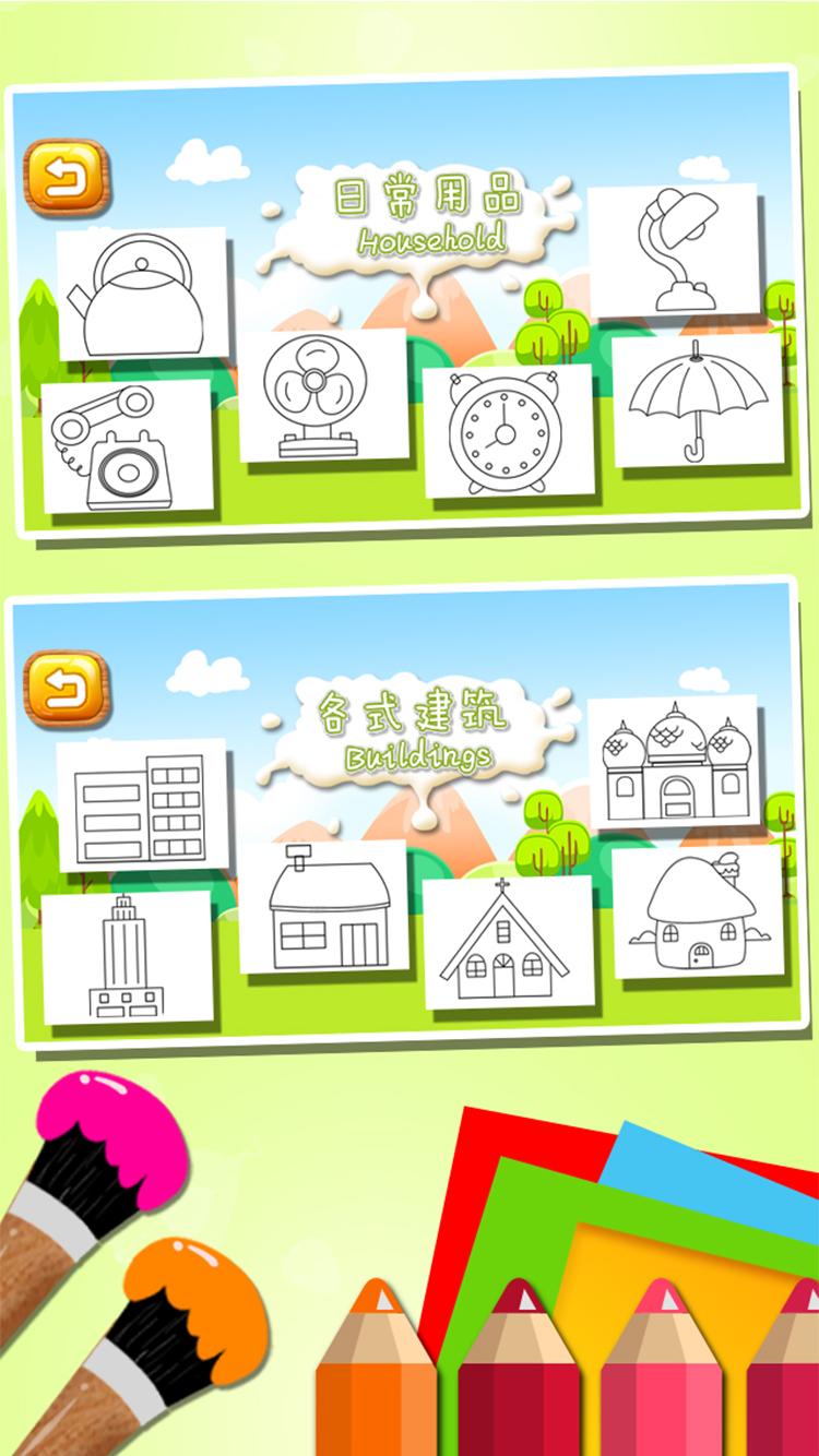 اسکرین شات 4 بازی Simple line drawing for kids