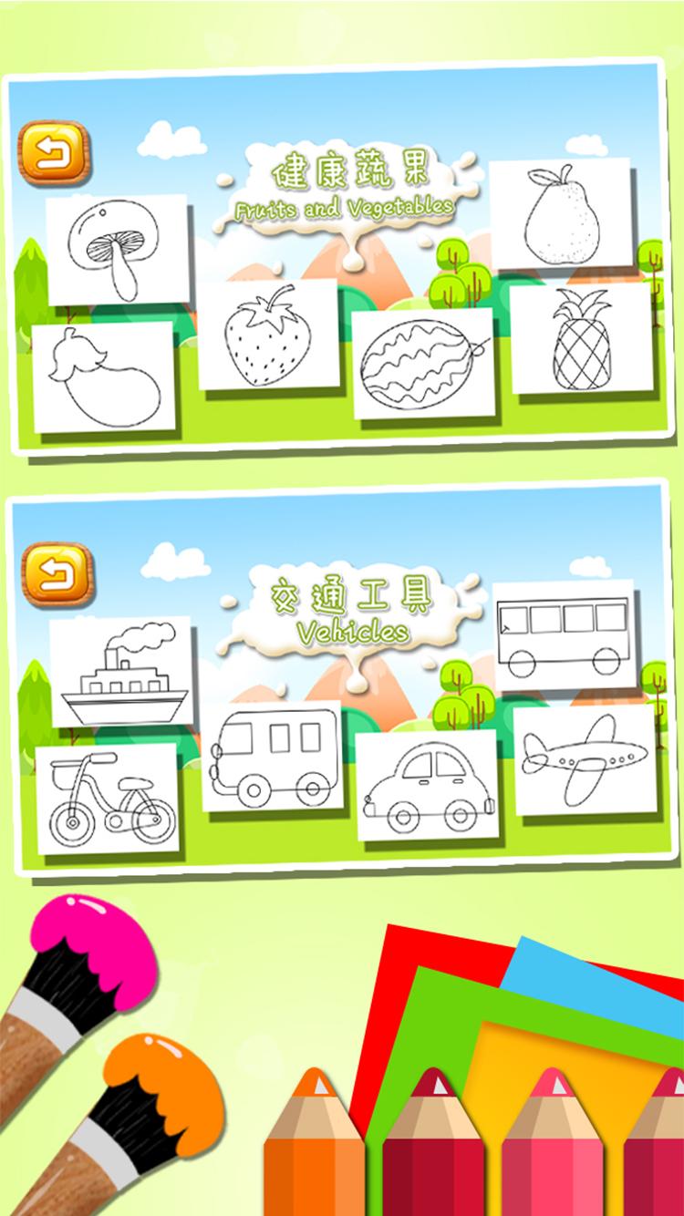 اسکرین شات 5 بازی Simple line drawing for kids