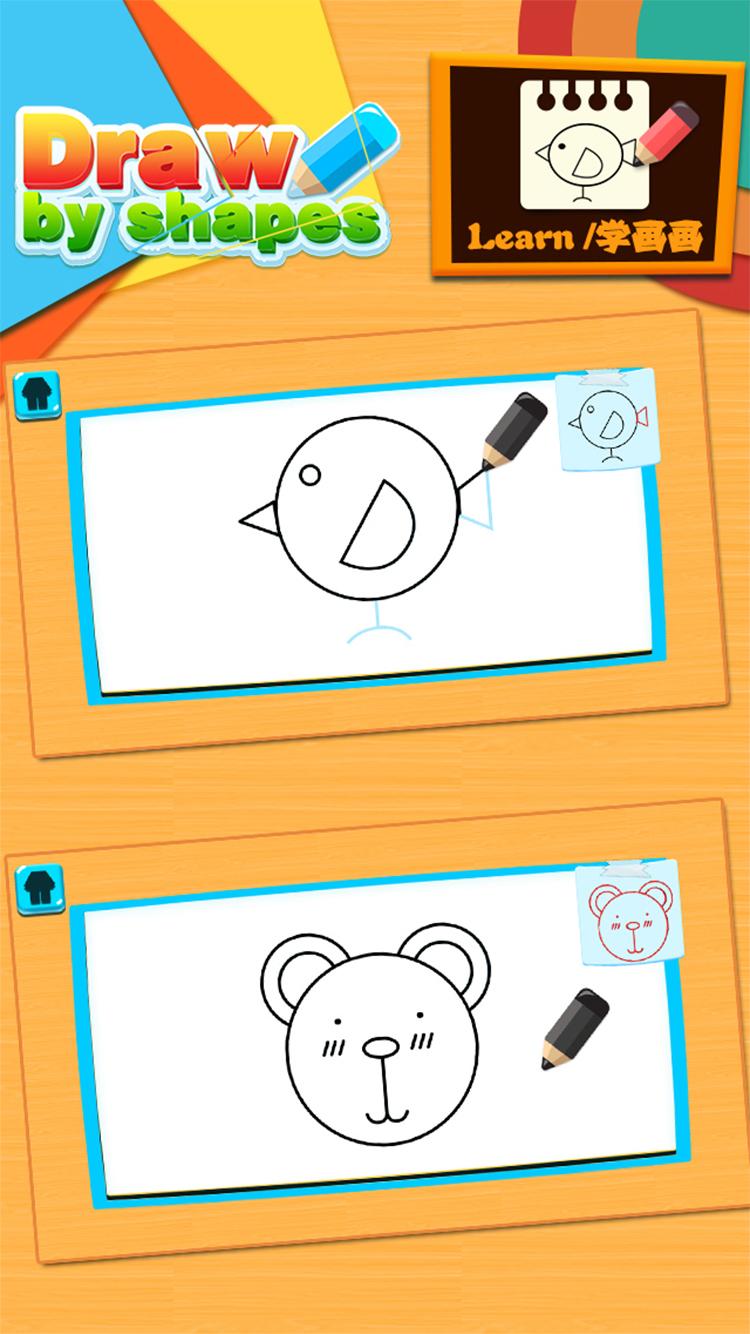 اسکرین شات 2 بازی Draw by shape game for kids