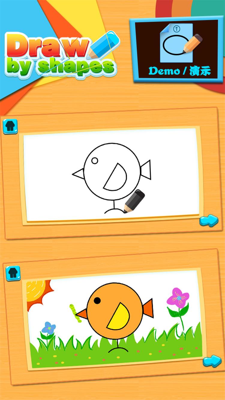 اسکرین شات 1 بازی Draw by shape game for kids