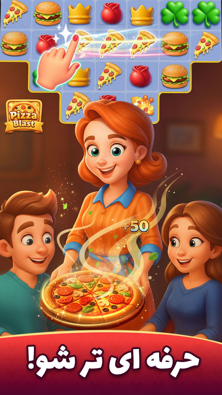 اسکرین شات 4 بازی ‏دنیای شیرین: جورچین و طراحی عمارت