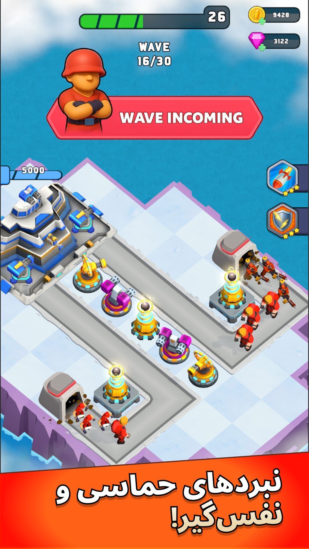 اسکرین شات 2 بازی ‏‏ارباب قلعه