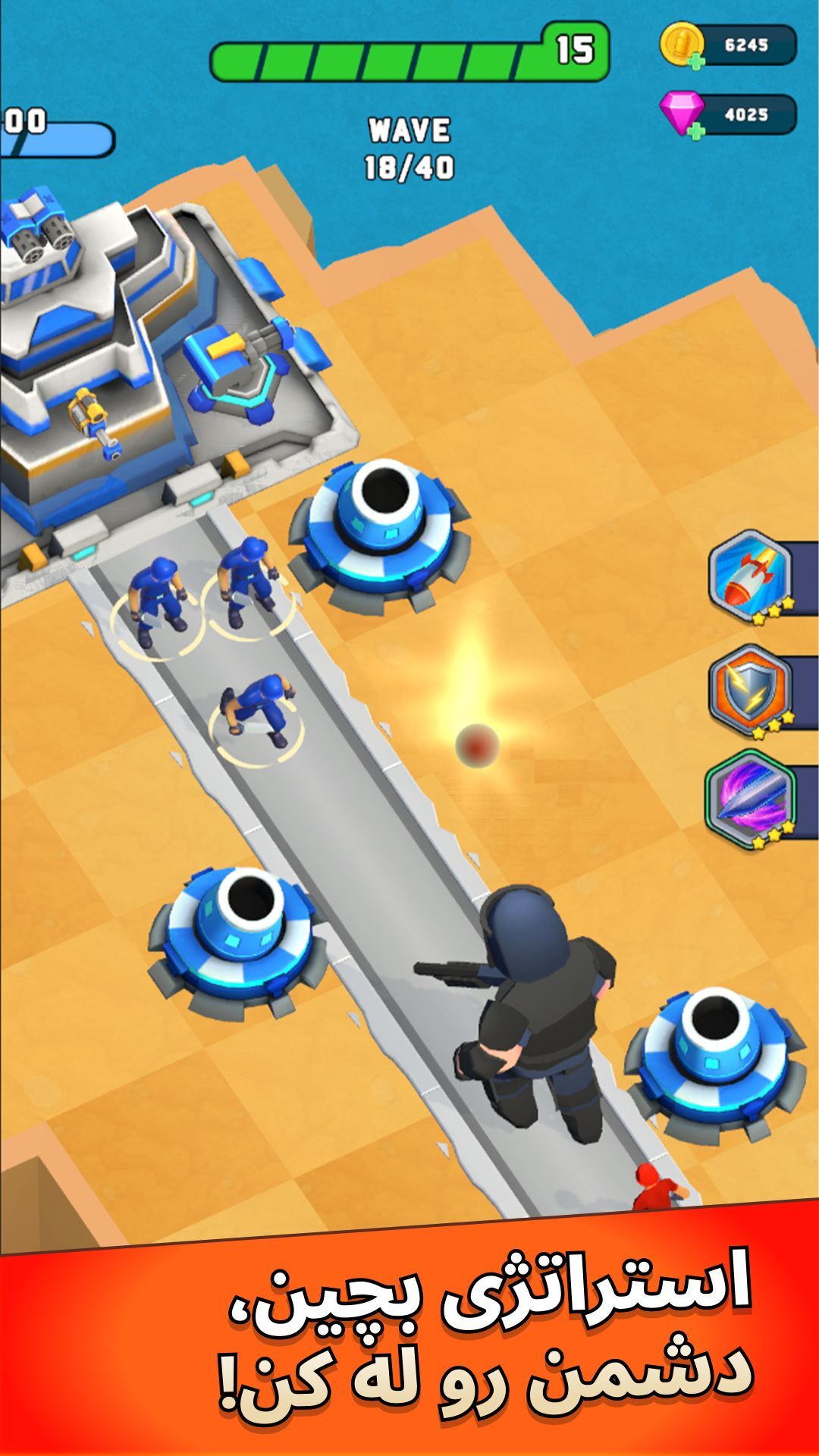 اسکرین شات 5 بازی ‏‏ارباب قلعه