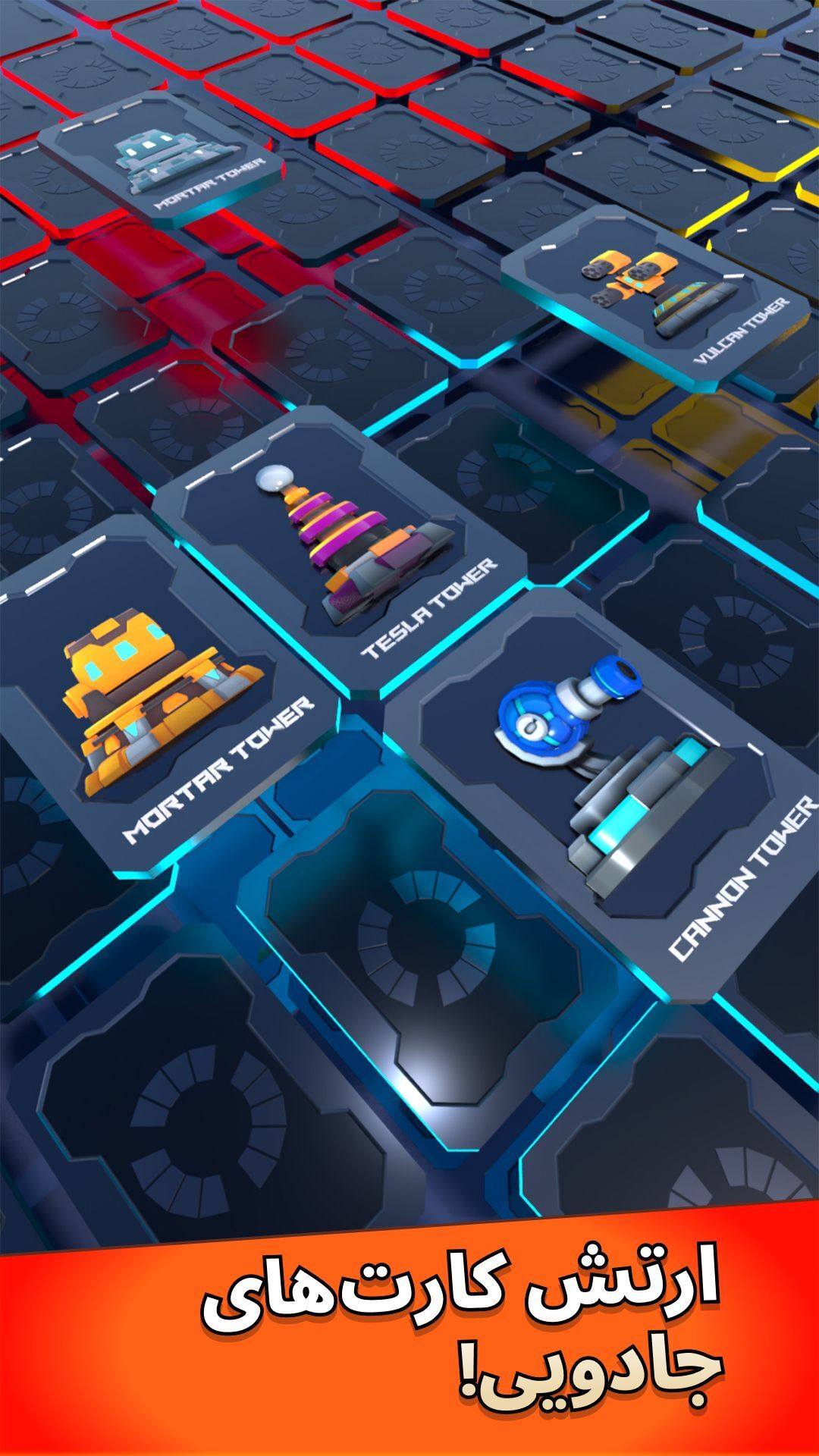 اسکرین شات 4 بازی ‏‏ارباب قلعه