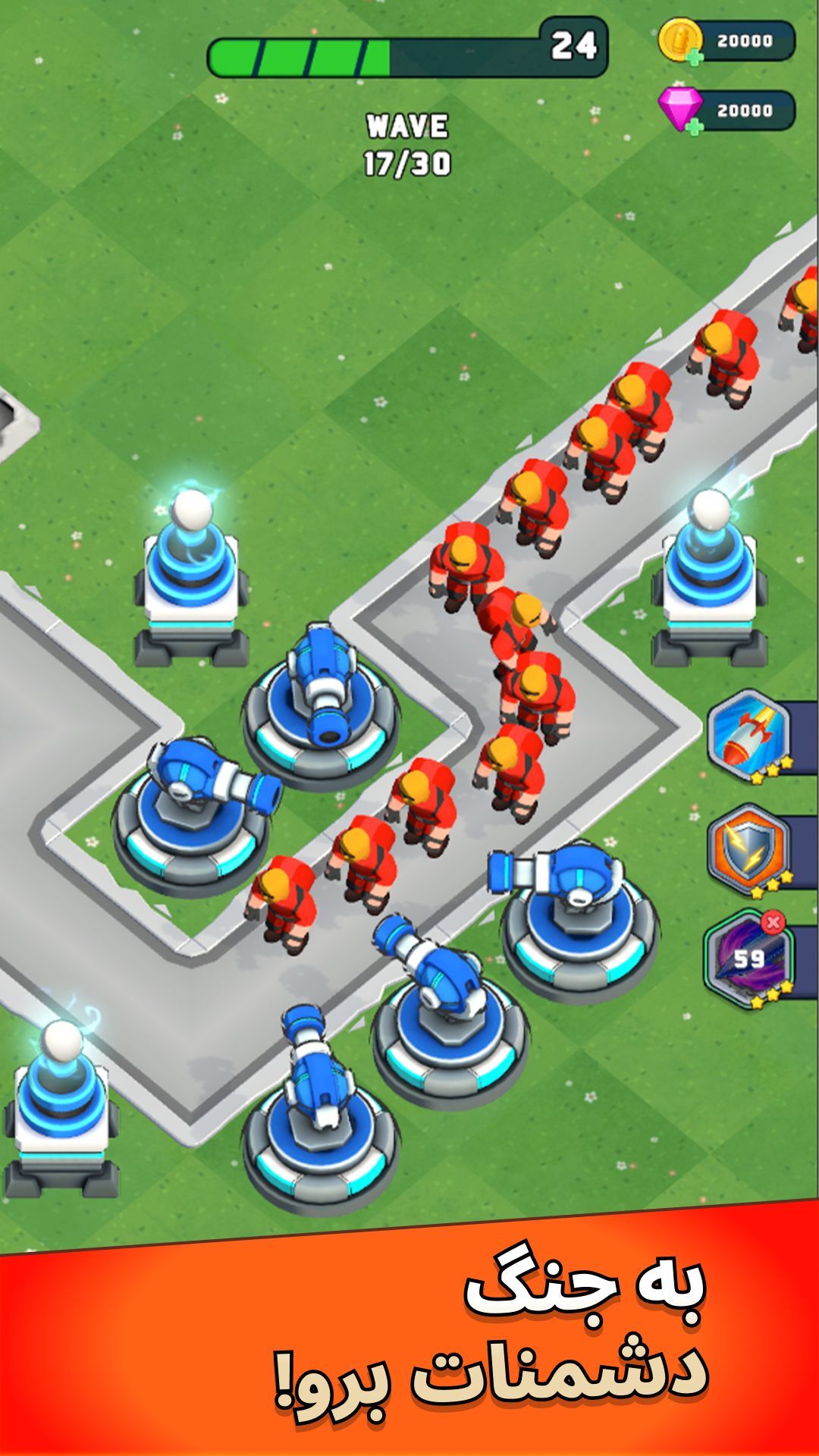 اسکرین شات 3 بازی ‏‏ارباب قلعه