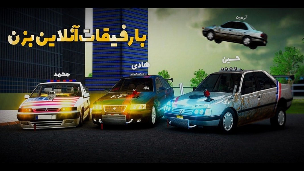 اسکرین شات 1 بازی ‏اسپرت سوار: مسابقات آنلاین