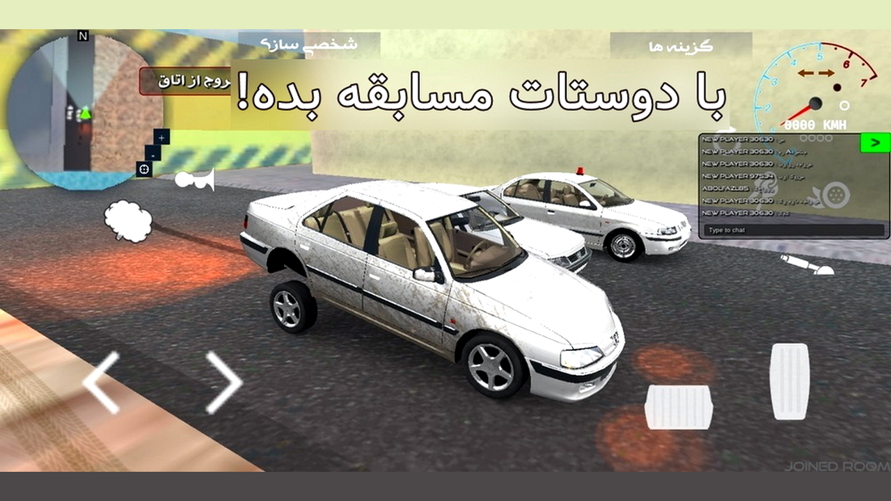 اسکرین شات 10 بازی ‏اسپرت سوار: مسابقات آنلاین