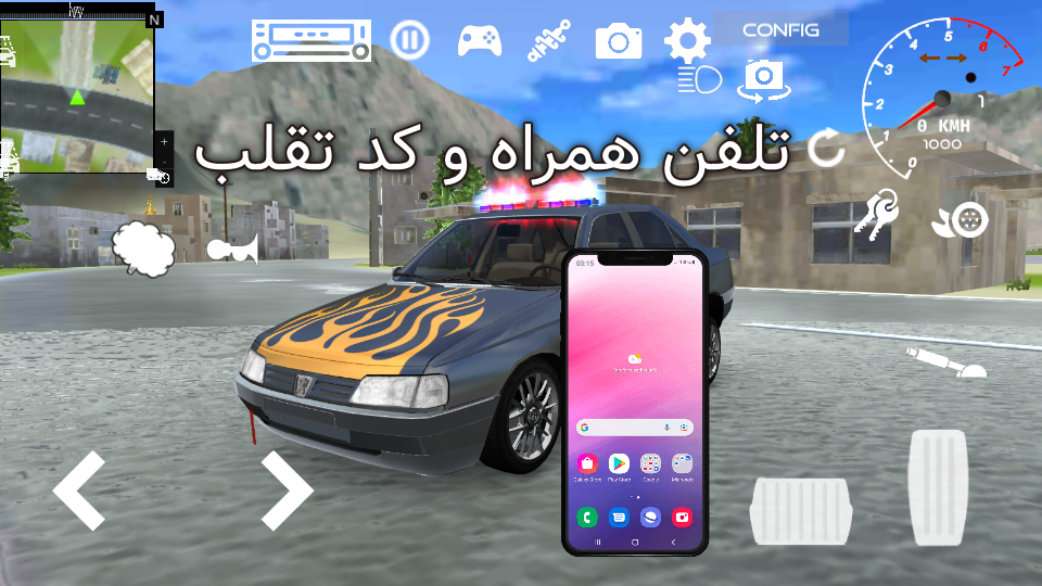 اسکرین شات 9 بازی ‏اسپرت سوار: مسابقات آنلاین