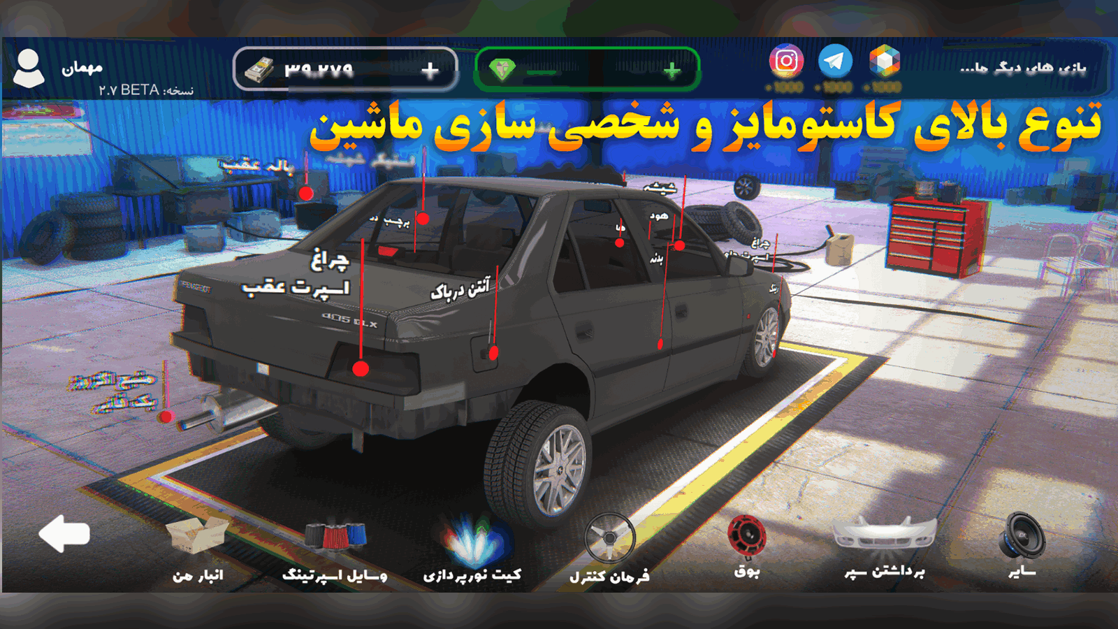 اسکرین شات 3 بازی ‏‏اسپرت سوار: مسابقات آنلاین