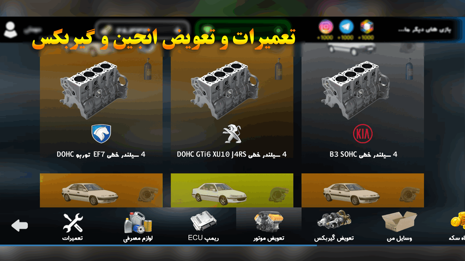 اسکرین شات 2 بازی ‏‏اسپرت سوار: مسابقات آنلاین