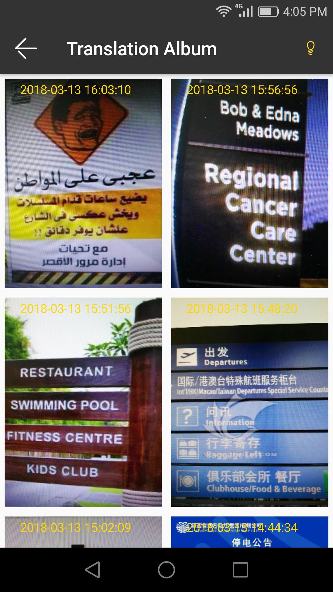 اسکرین شات 5 برنامه Photo Translator
