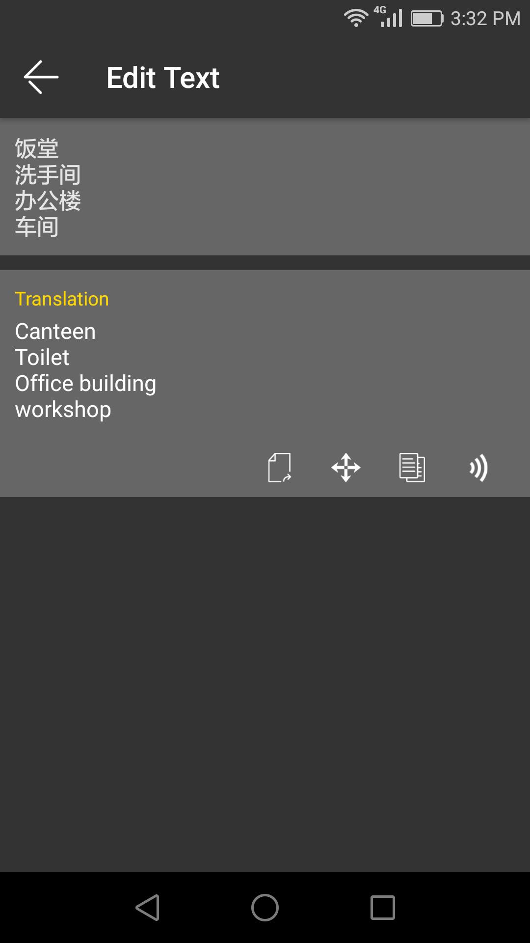 اسکرین شات 3 برنامه Photo Translator