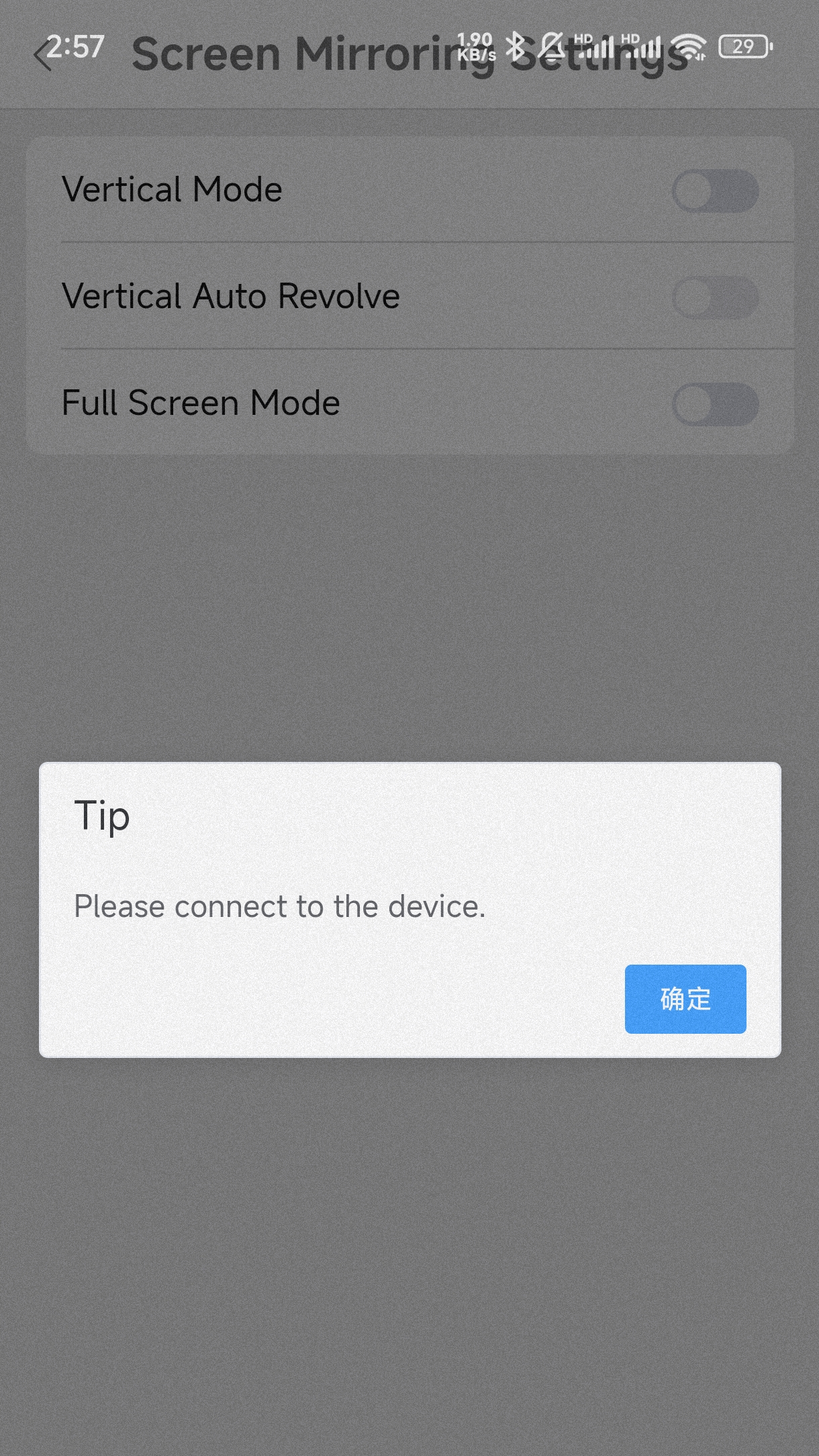 اسکرین شات 3 برنامه Vision Pass