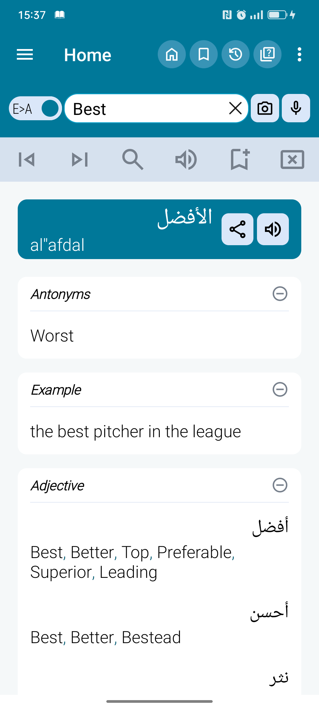 اسکرین شات 1 برنامه English Arabic Dictionary