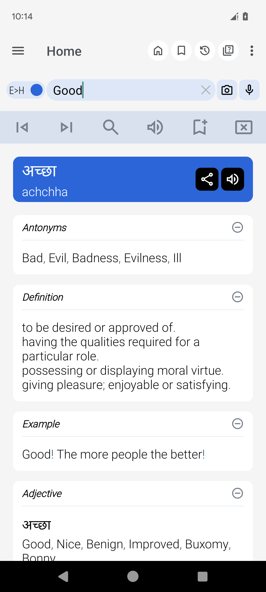 اسکرین شات 1 برنامه English Hindi Dictionary